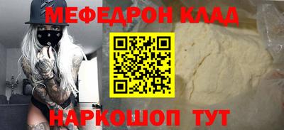 индика Аргун