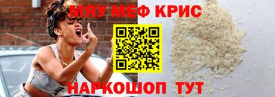 а пвп мука Ипатово