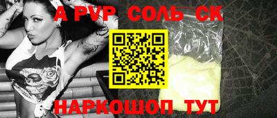 метамфетамин Изобильный