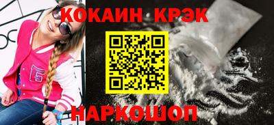 метамфетамин Изобильный