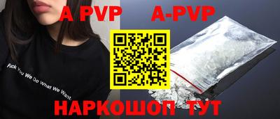 а пвп мука Ипатово
