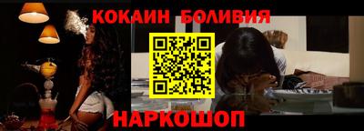 кокаин колумбия Апрелевка