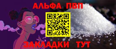 метамфетамин Изобильный