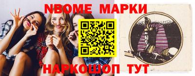 Альфа ПВП Апшеронск