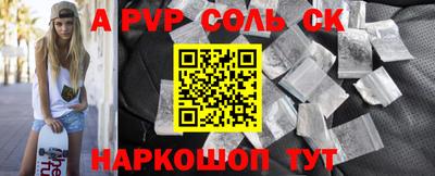герыч Ирбит