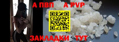 а пвп мука Ипатово