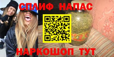 а пвп мука Ипатово