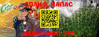 метамфетамин Изобильный