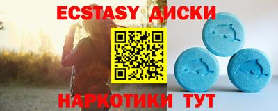 а пвп мука Ипатово