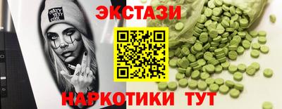 метамфетамин Изобильный