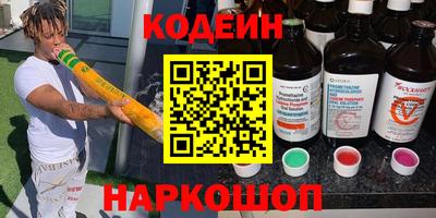 метамфетамин Изобильный
