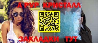 метамфетамин Изобильный