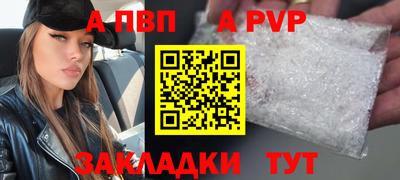 а пвп мука Ипатово