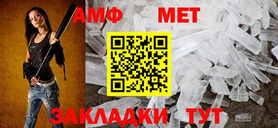 метамфетамин Изобильный