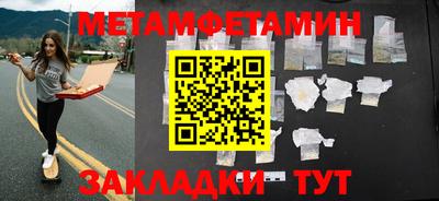 Альфа ПВП Апшеронск