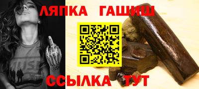 индика Аргун