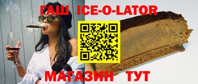 метамфетамин Изобильный