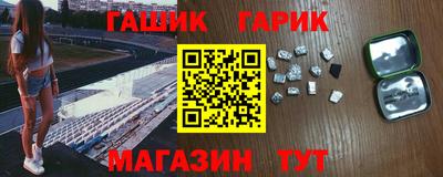 метамфетамин Изобильный