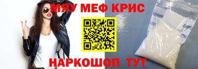 а пвп мука Ипатово