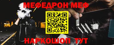 а пвп мука Ипатово