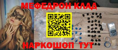 метамфетамин Изобильный