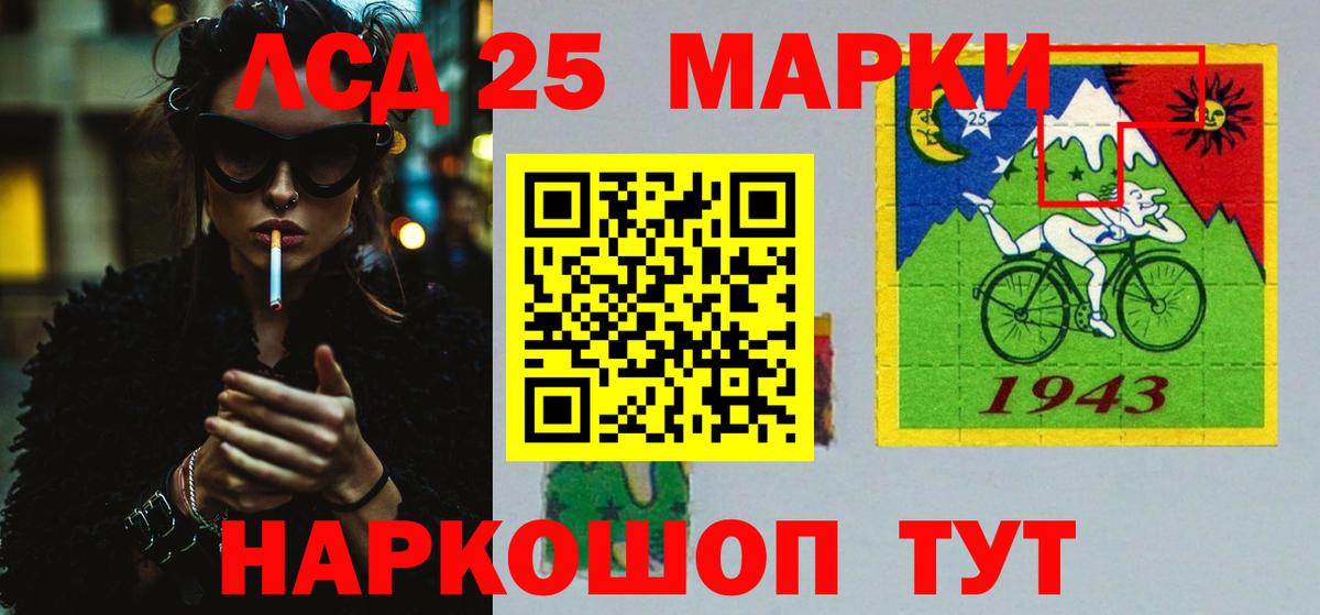 Можга  LSD-25 экстази ecstasy  Вход с VPN 