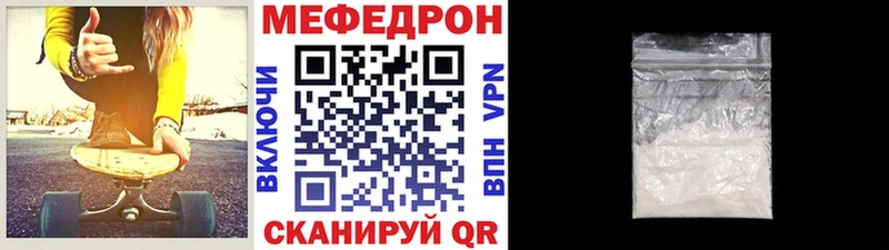 это телеграм  Можга  МЯУ-МЯУ mephedrone  купить закладку 