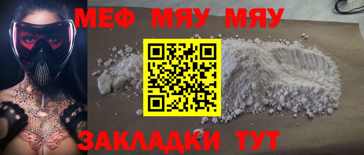 КОКАИН  ГАШ  Экстази  Можга  Меф   Купить  МЕФ   A-PVP СОЛЬ  