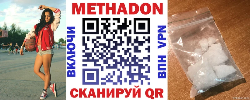 хочу наркоту  Можга  МЕТАДОН белоснежный 
