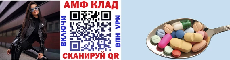 Метамфетамин мет наркотики Можга