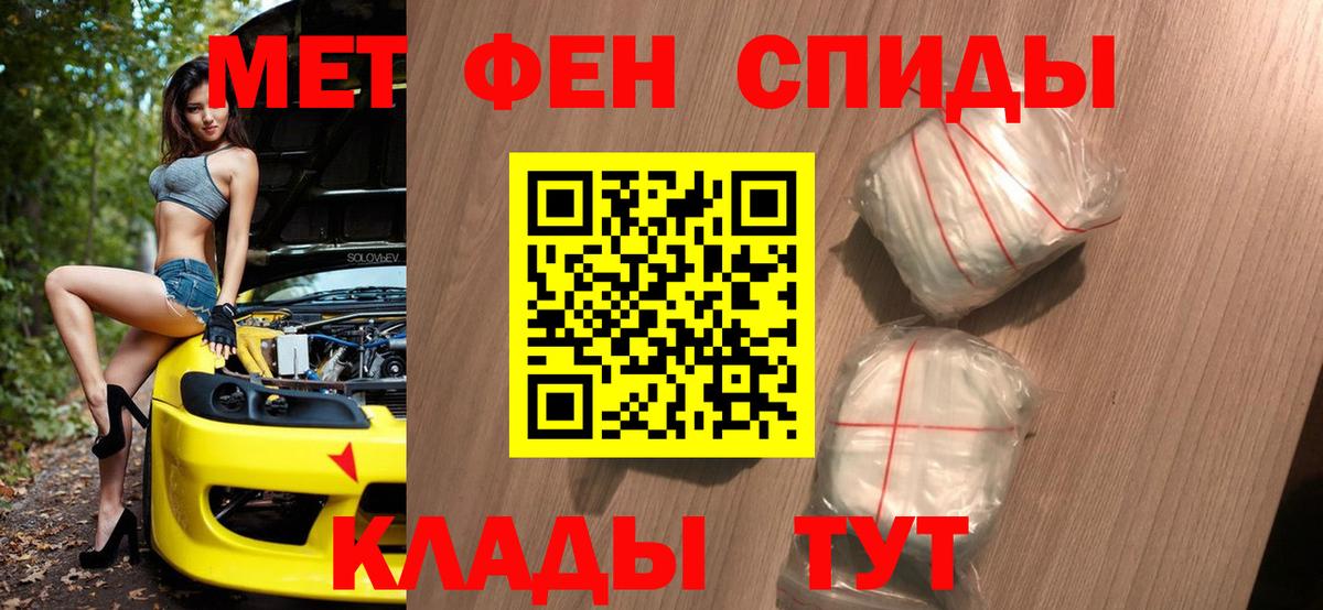 Первитин винт Можга