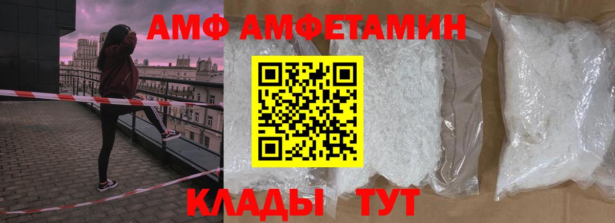 Можга  Метамфетамин пудра  Вход с VPN 