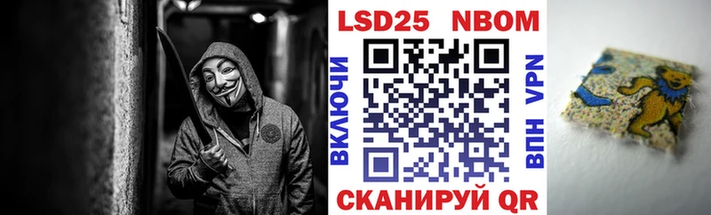 Марки NBOMe 1,8мг  хочу   Можга 