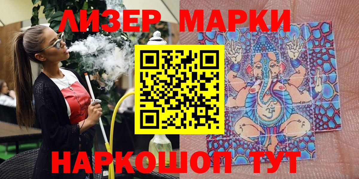 МАРИХУАНА Можга