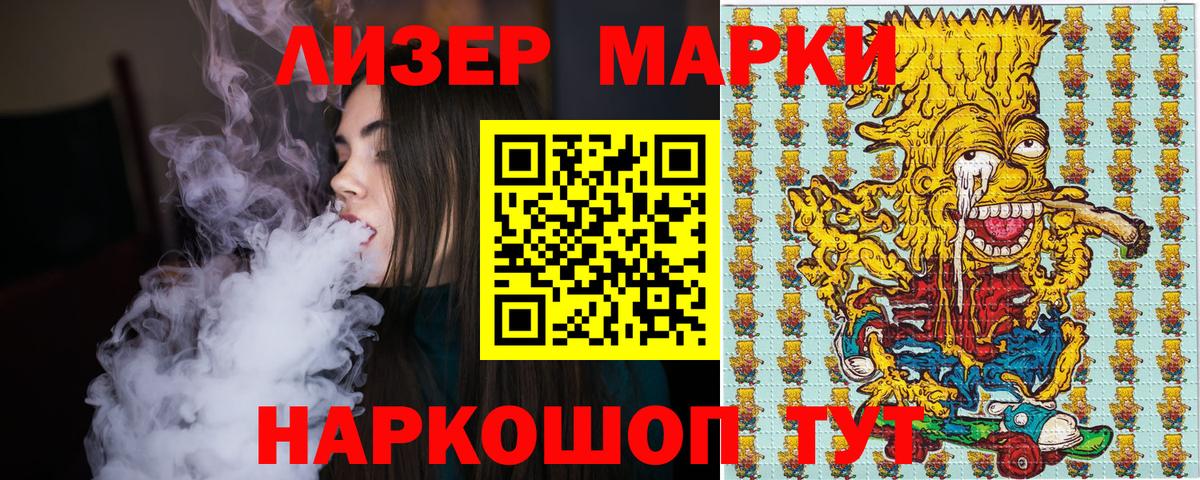 Марки N-bome 1500мкг  Вход с VPN  Можга  Марки N-bome  Марки N-bome 1500мкг 