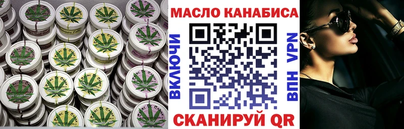 Дистиллят ТГК жижа  Можга 