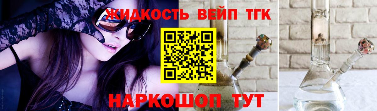 Можга  Дистиллят ТГК Wax  Дистиллят ТГК вейп  Вход с VPN 