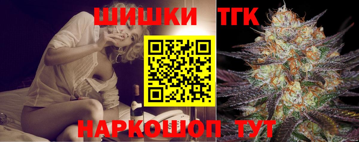 Бошки Шишки планчик  Бошки Шишки VHQ  Можга  Каннабис MAZAR  Шишки марихуана MAZAR 