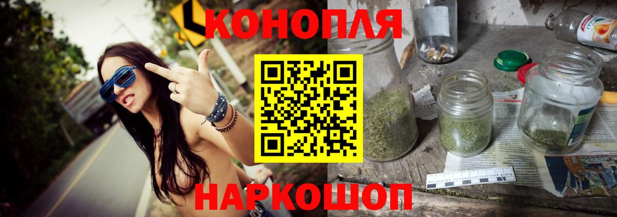 Бошки марихуана LSD WEED Можга